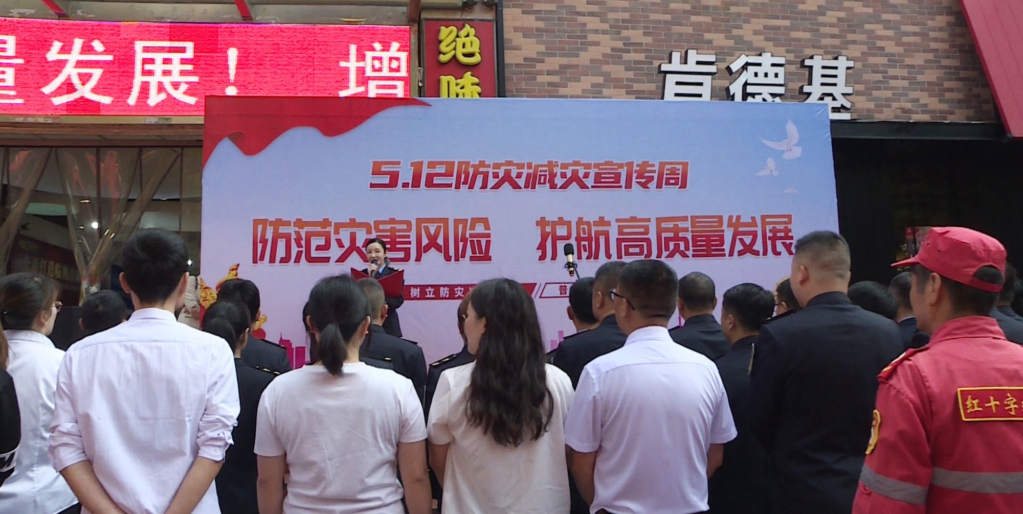 吴国良减灾日001_副本.jpg