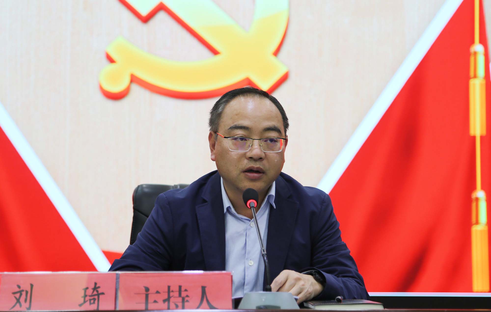 安委会.jpg