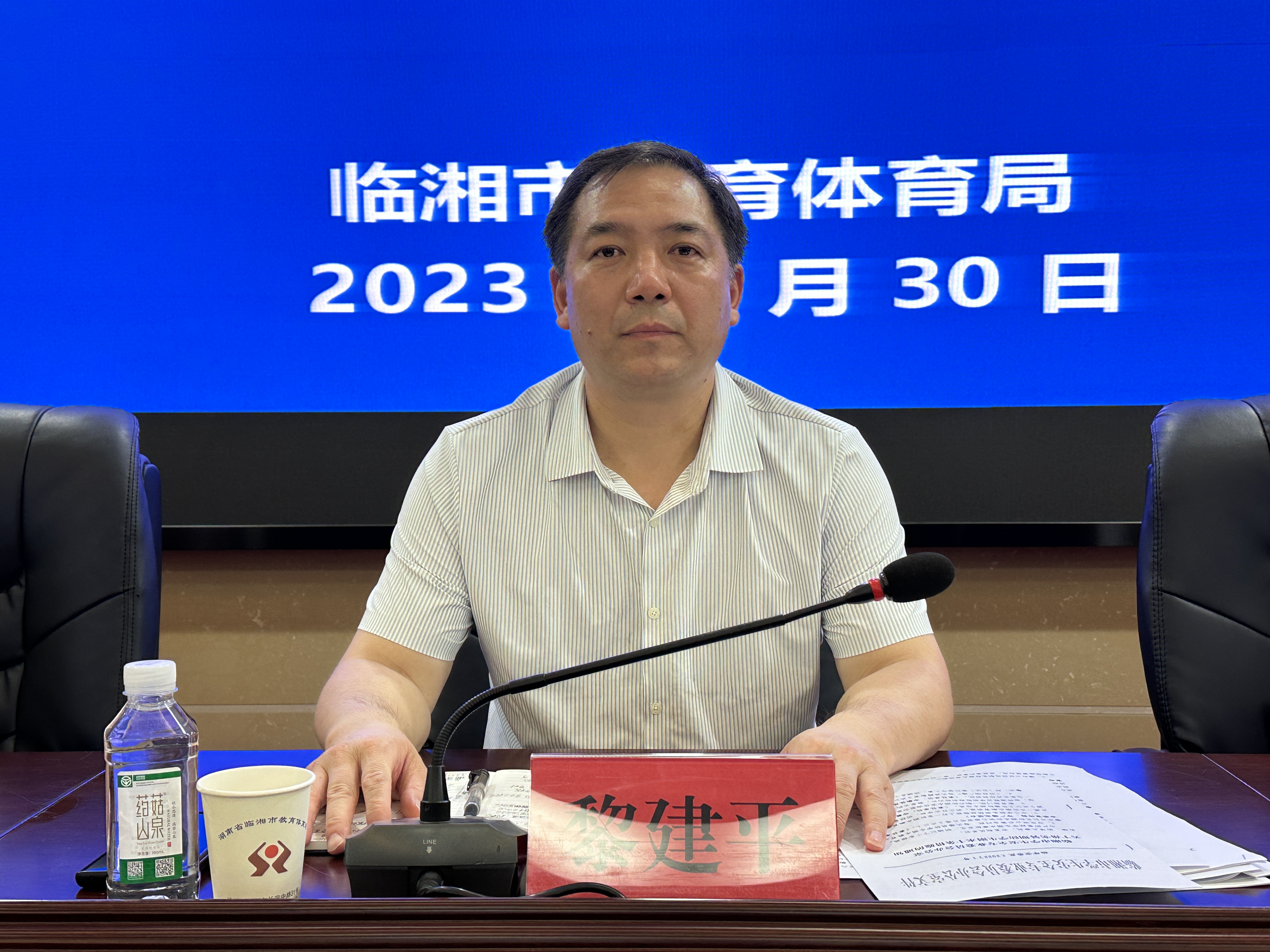 微信图片_20230531150706.jpg