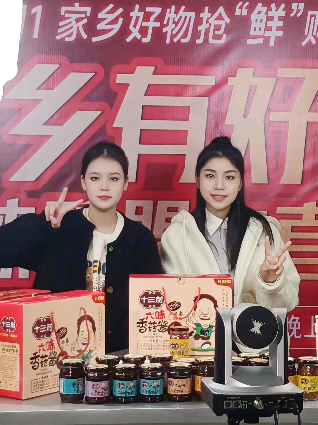 十三村002_副本.jpg2.jpg