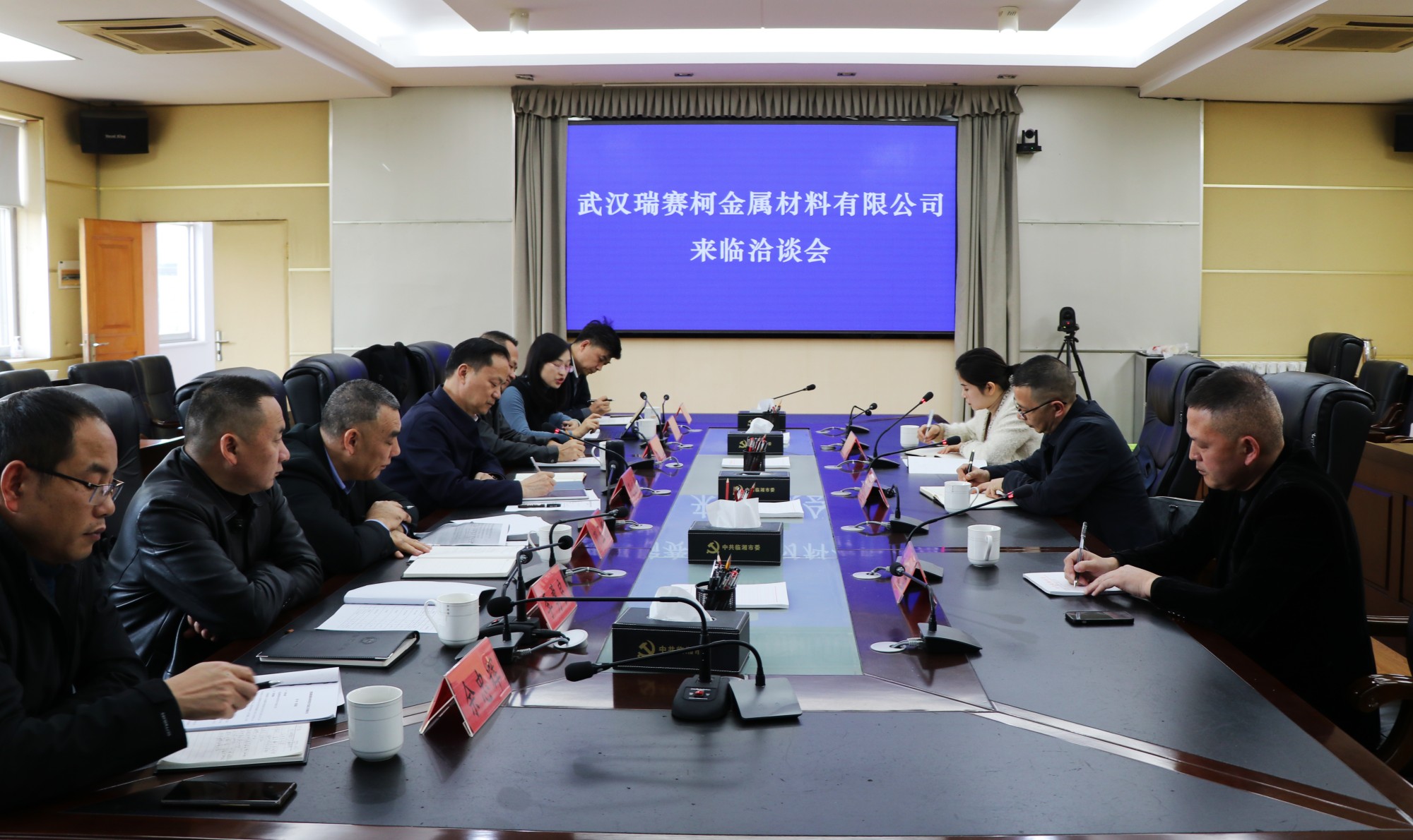 书记洽谈.jpg