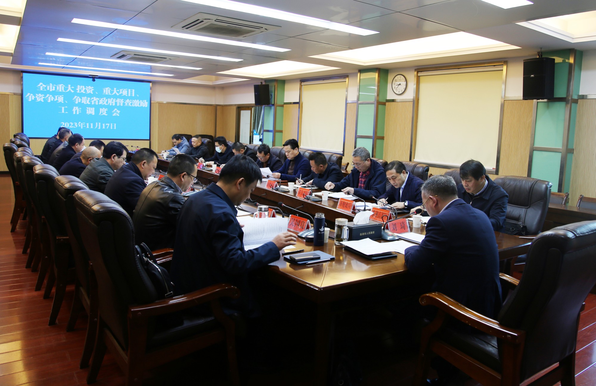 市长投资.jpg