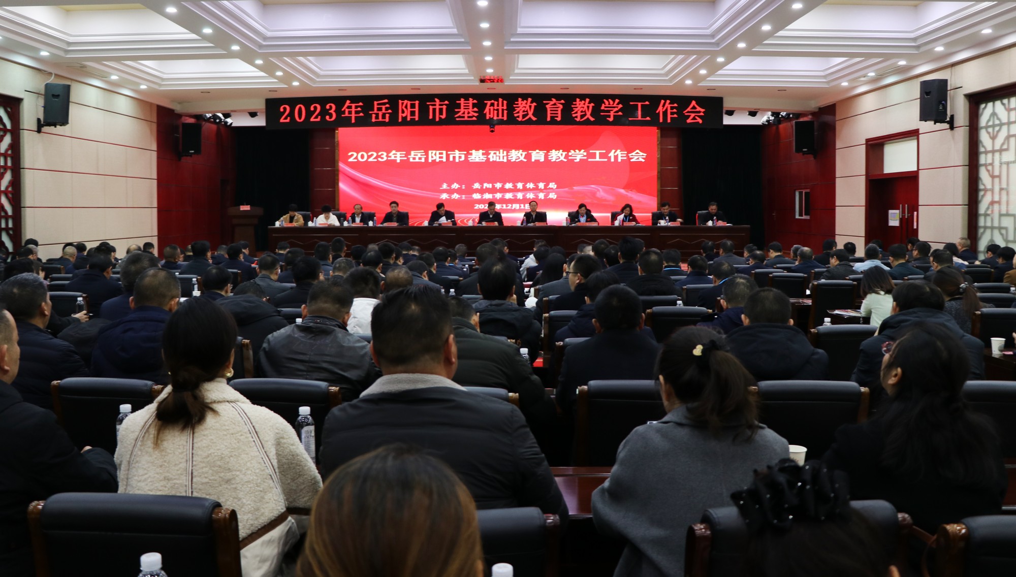 书记教学.jpg