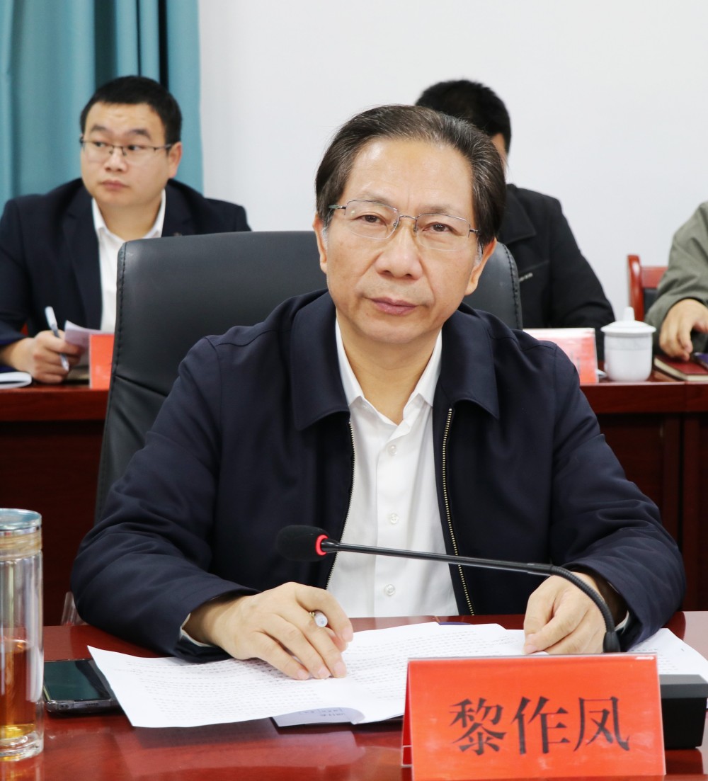 岳阳调研.jpg1_副本.jpg