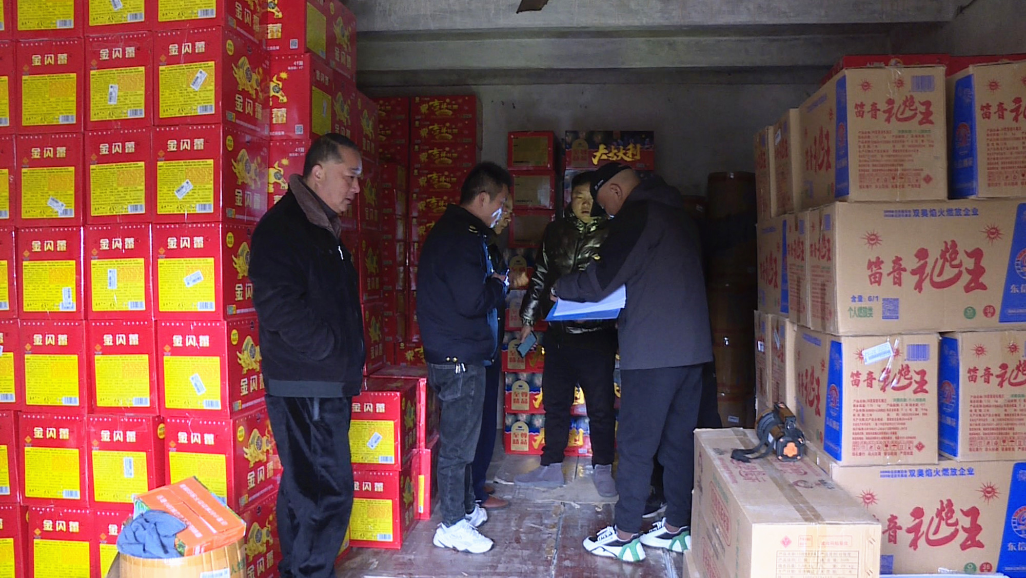 打非办001_副本.jpg