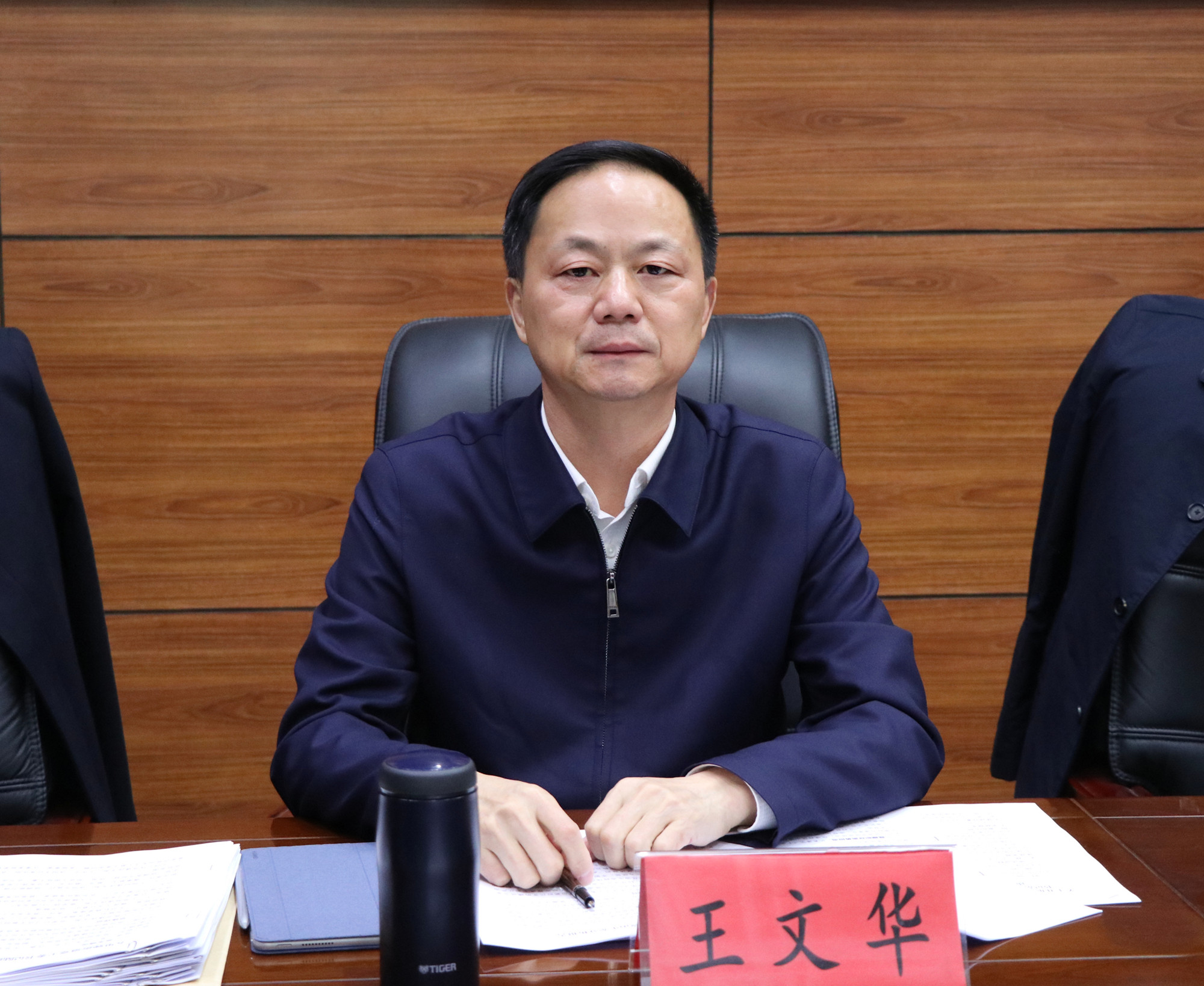12.26书记 开展镇党工委书记落实全面从严治党主体责任谈心谈话1_副本.jpg