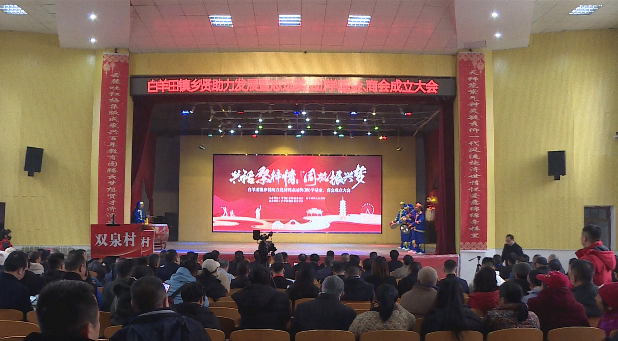 白羊田爱心助学005_副本.jpg