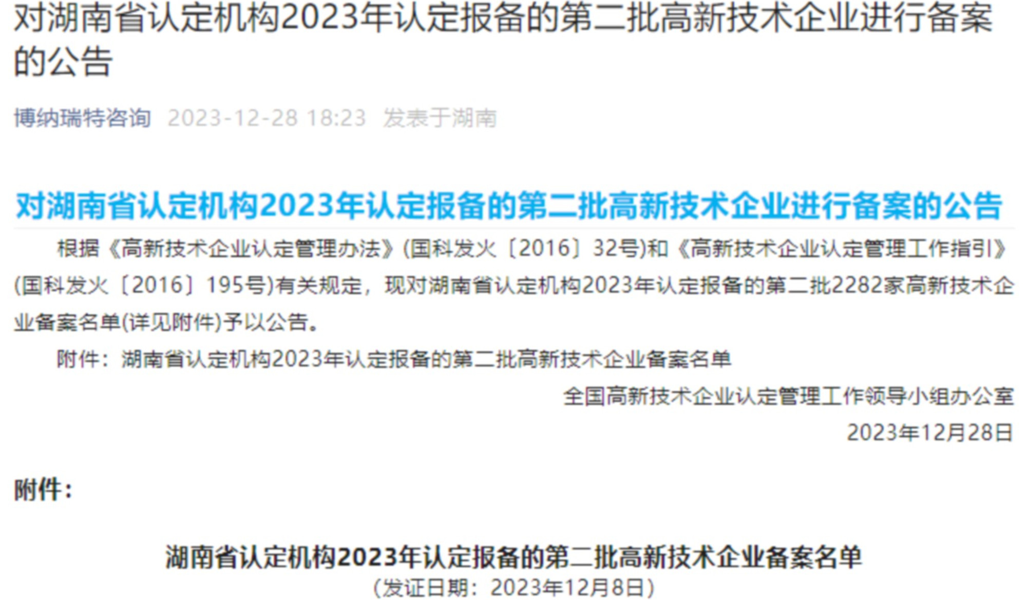 证书5_副本.jpg