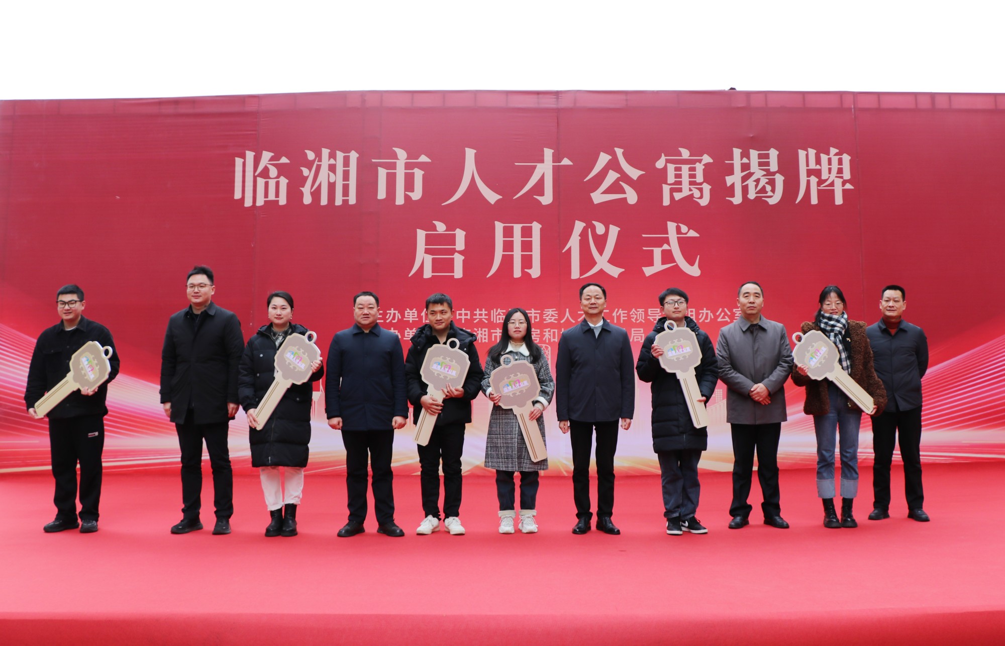 书记揭牌.jpg3.jpg